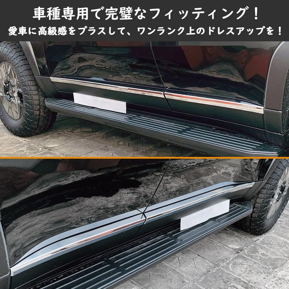 Amazon | TARCELL ランドクルーザー250 VX／ZX／GX 対応 サイド