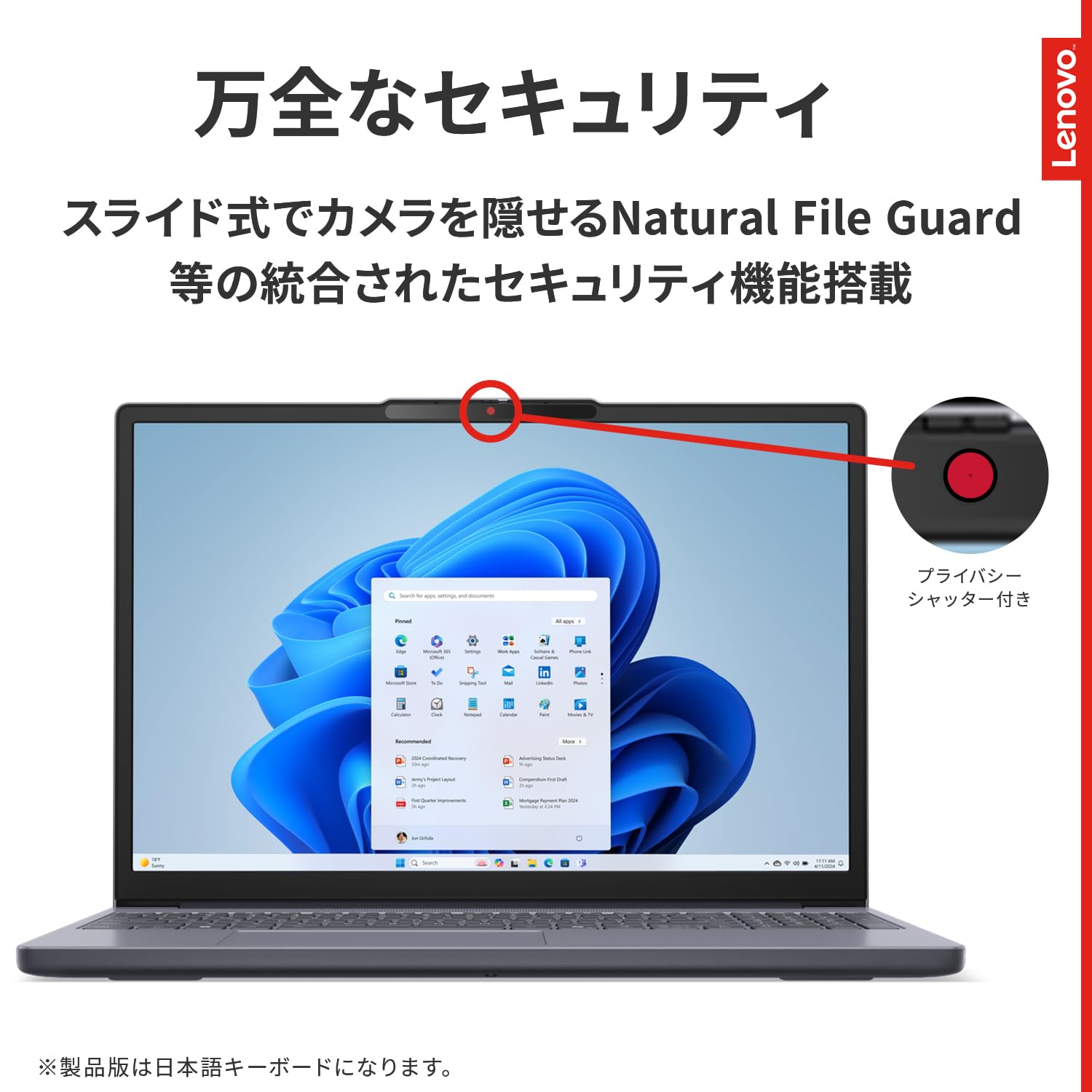 Lenovo ノートパソコン パソコン IdeaPad Slim 3 15.3インチ AMD Ryzen™ 7 7735HS メモリ16GB SSD512GB Microsoft 365試用版 Windows11 バッテリー駆動17.4時間 重量1.59kg ルナグレー 83K700H7JP ノートPC - 5