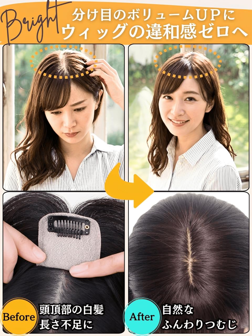 Amazon.co.jp: Luce brillare 部分ウィッグ かつら 女性 人毛100% 人毛