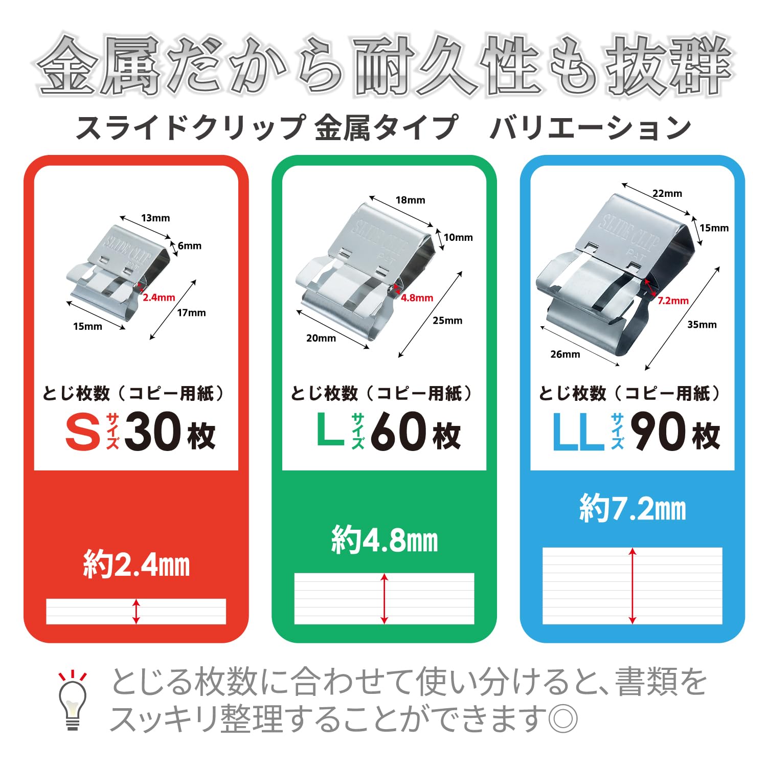 Amazon | 【TOHKIN】 スライドクリップ SC-L20S Lサイズ シルバー 20個