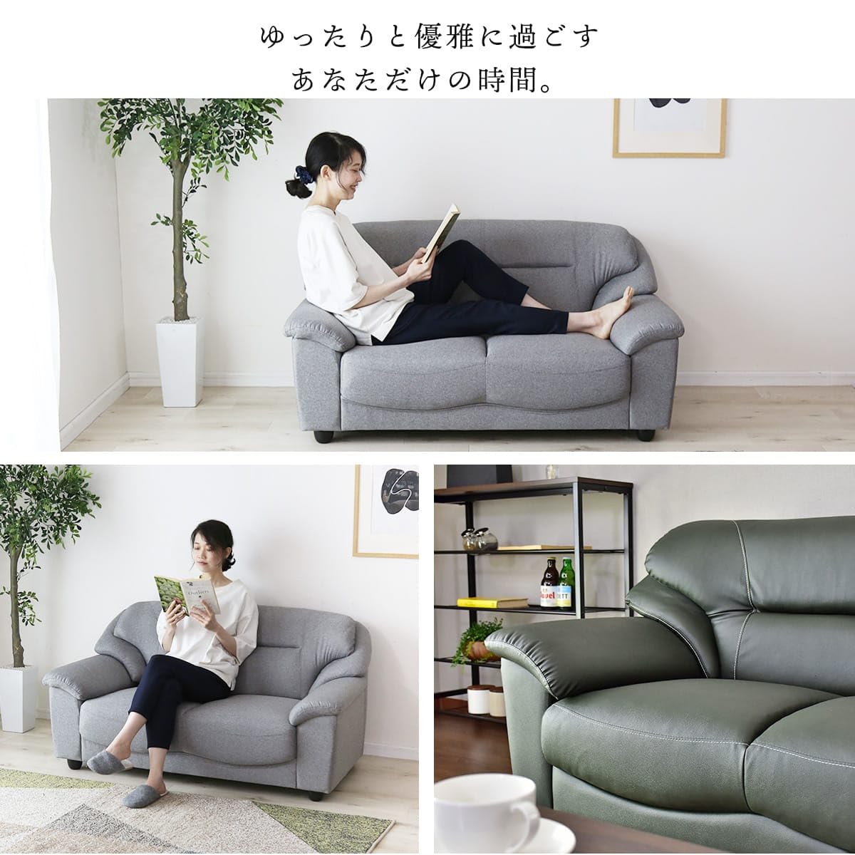 Amazon｜DORIS ドリス ソファー 2人掛け 幅139 肘付き アーティ