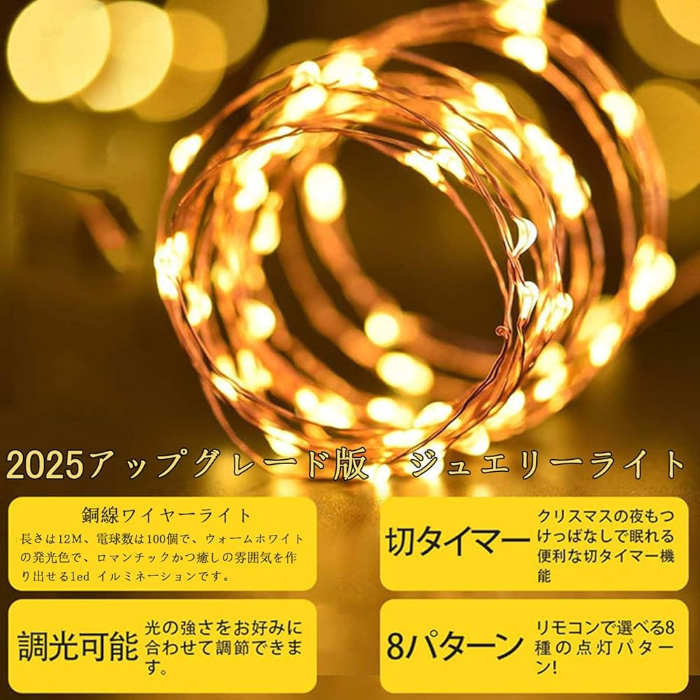 やまと工業 LEDイルミネーション スノーダイヤ 47cm ゴールド やまと工業 LEDイルミネーション スノーダイヤ 47cm ホワイト