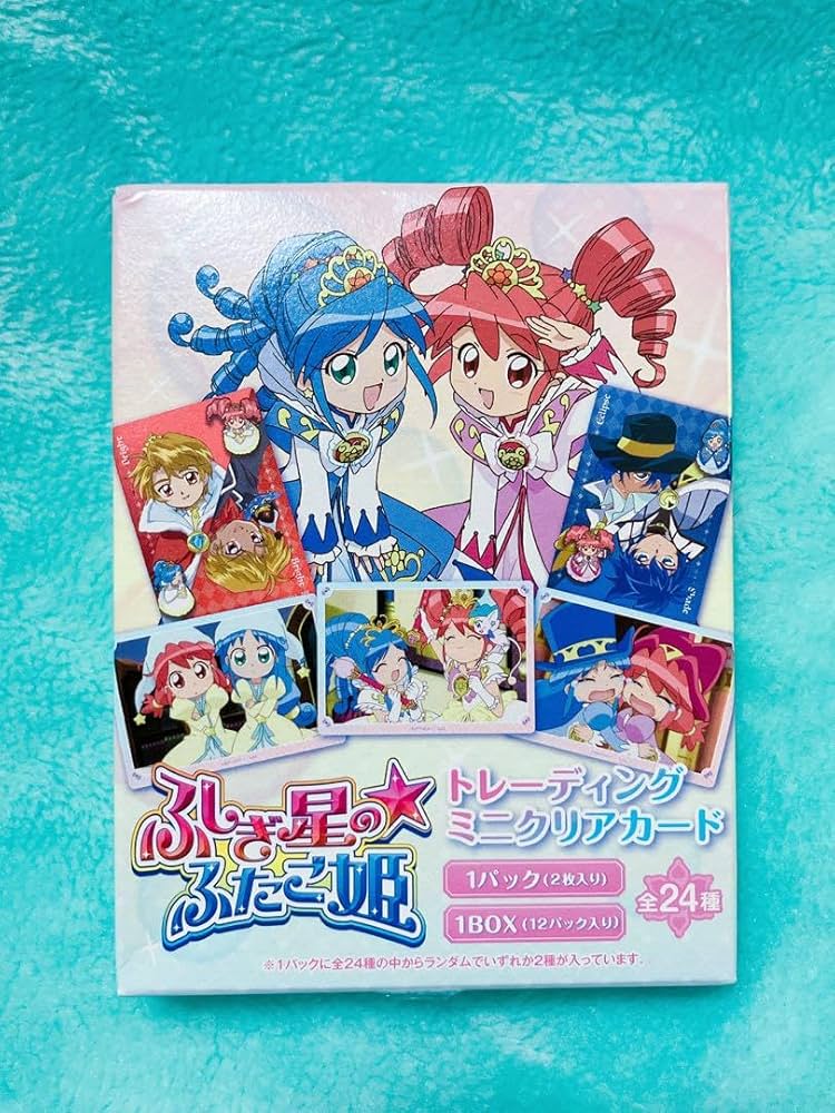 ふしぎ星の☆ふたご姫 カードダス 台紙 ディスプレイ台紙 カードダスドットコム 公式サイト | 商品情報 - ふしぎ星の