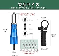 Vista 2 de Kit de adaptador de pistola de remache, herramienta de cabeza de pistola de remache para taladro inalámbrico, con 4 cabezas de remache/mango