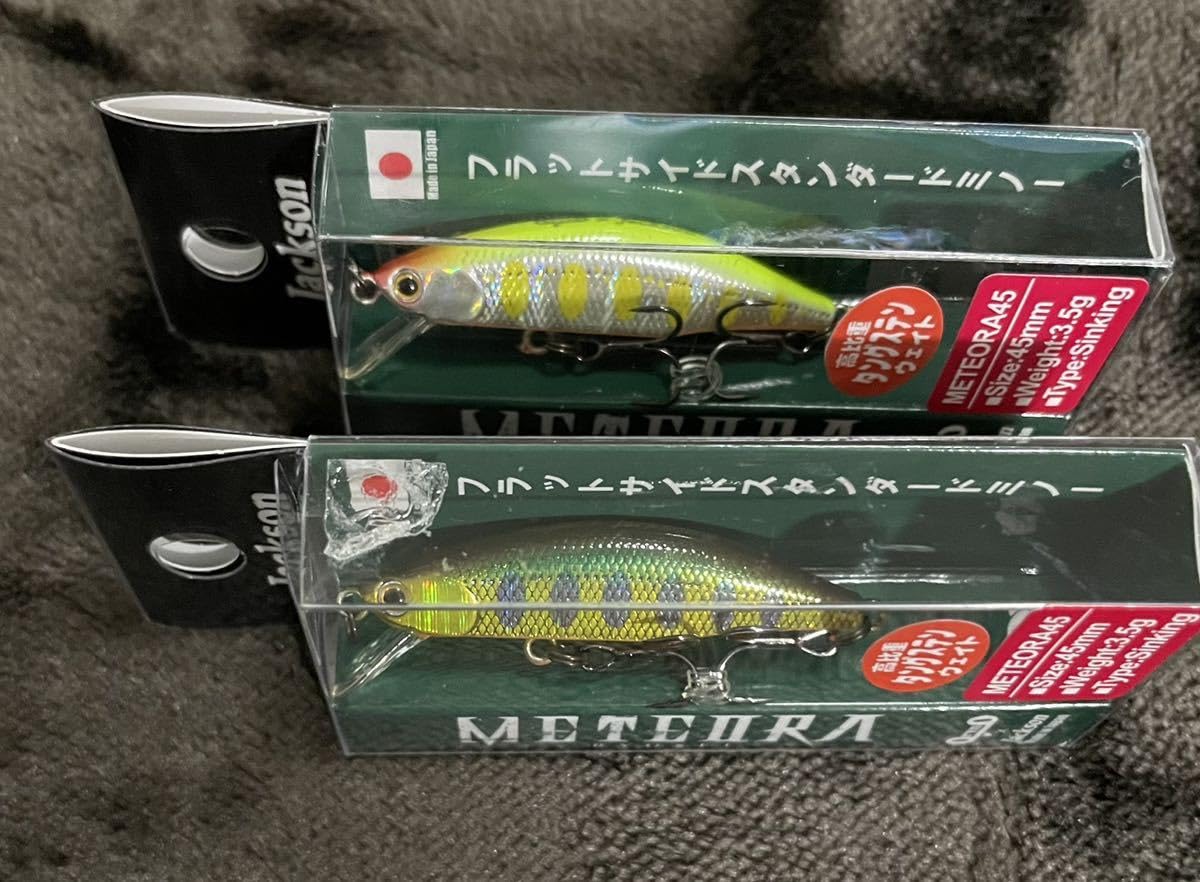 Amazon.co.jp: Jackson Meteora 45 Set of 2 Kinyamame Chart Yamame