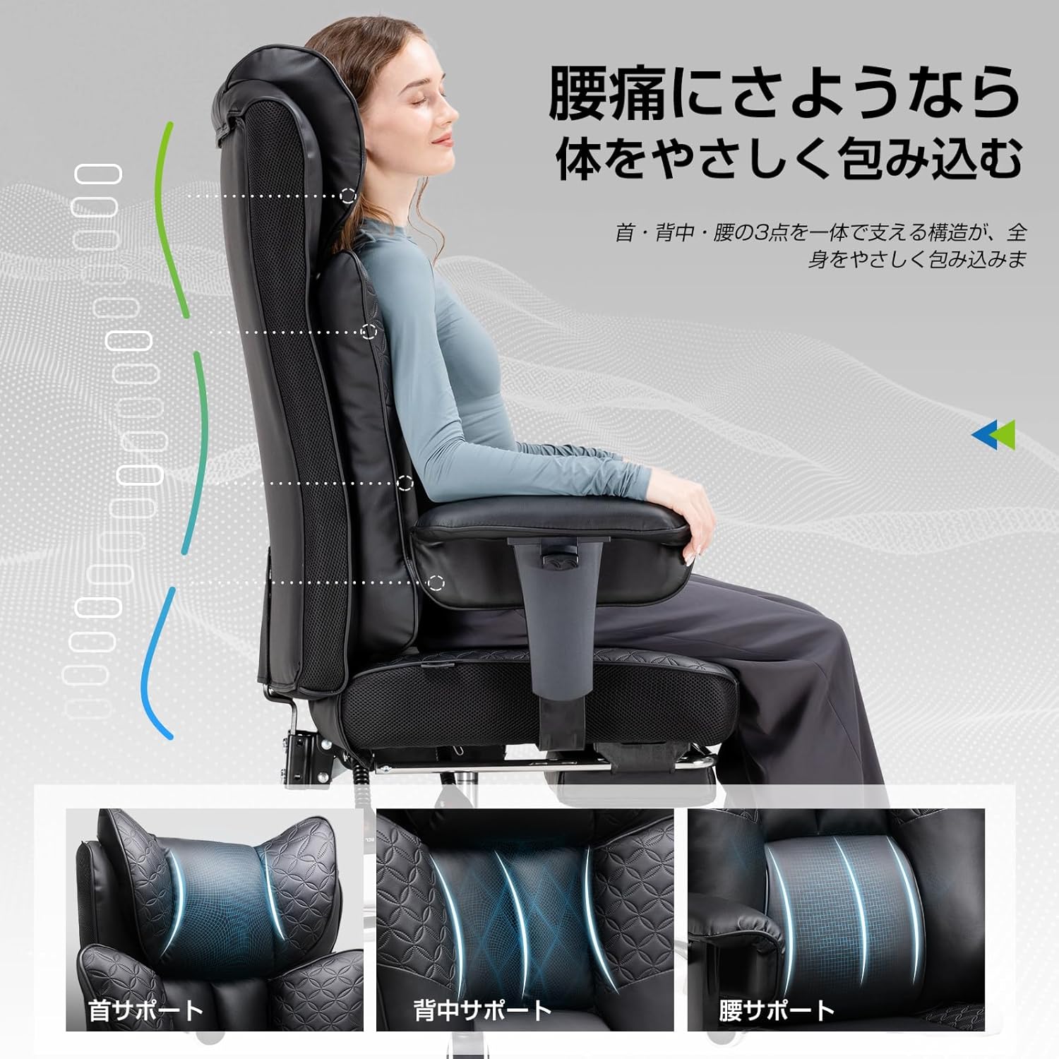 Punts de suport ergonòmics de la cadira de jocs GTRacing CH610-BLACK.