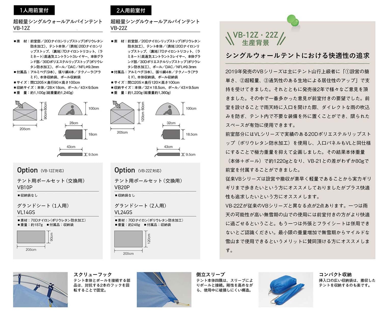 Amazon.co.jp: プロモンテ(PuroMonte) アウトドア キャンプ テント 超
