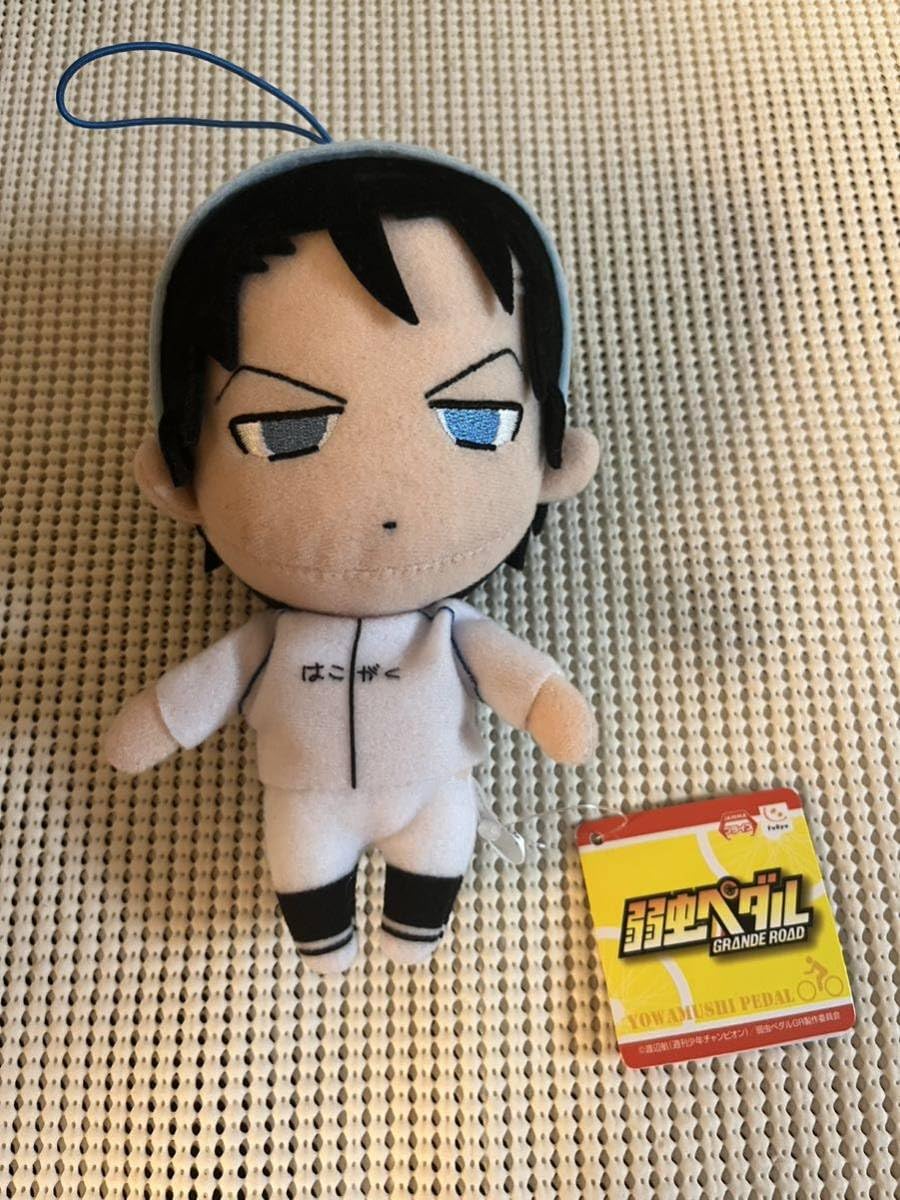 Amazon.co.jp: 弱虫ペダルクライマーズぬいぐるみ東堂尽八約16cm 