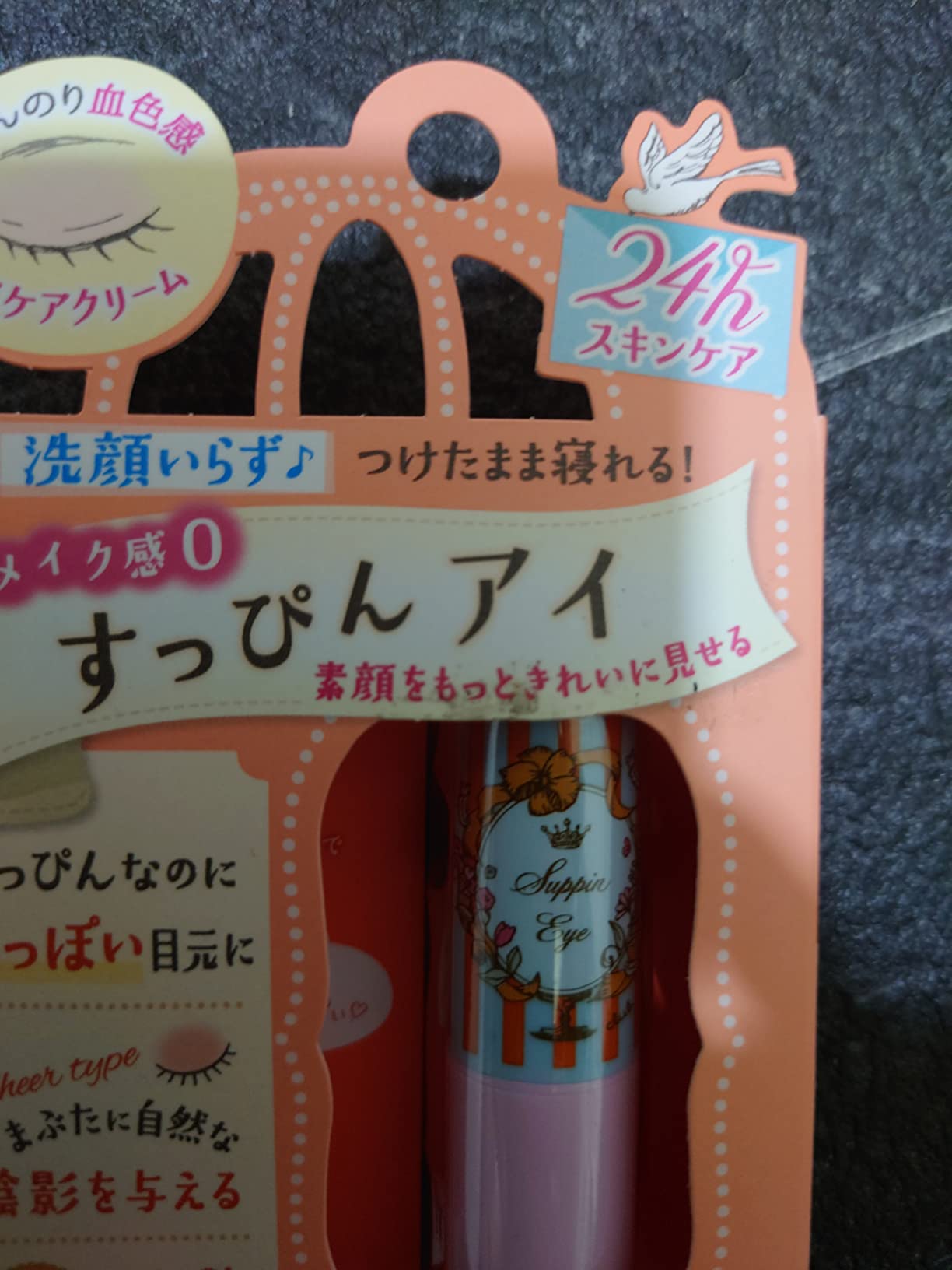 お客様イメージ