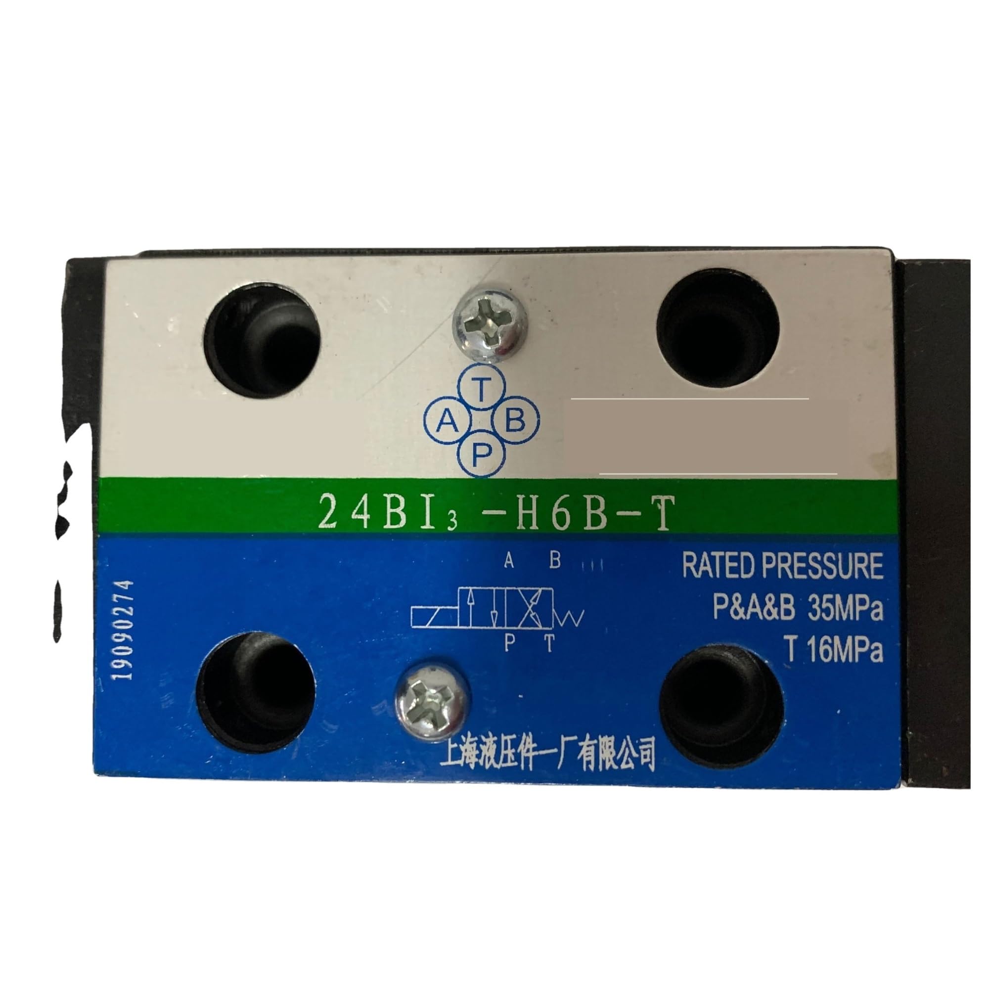 Électrovanne 24BI3-H6B-T pour circuit hydraulique industriel