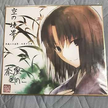 最終値下げ　空の境界 俯瞰風景3D 両儀式 複製 色紙 来場者特典 71oeL8ug5DL._UF350,350_QL50_.jpg