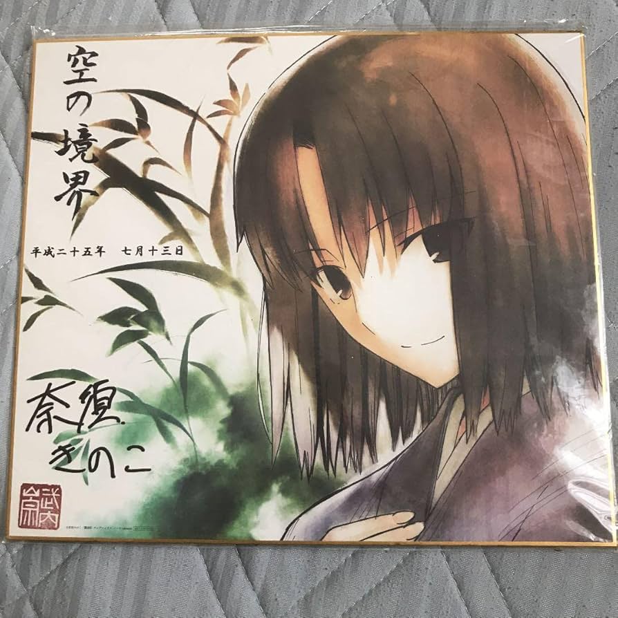 【未開封】劇場版 空の境界 色紙 俯瞰風景3D 来場者特典 武内崇 描き下ろし 劇場版「空の境界」俯瞰風景3D 来場者特典に描き下ろし色紙