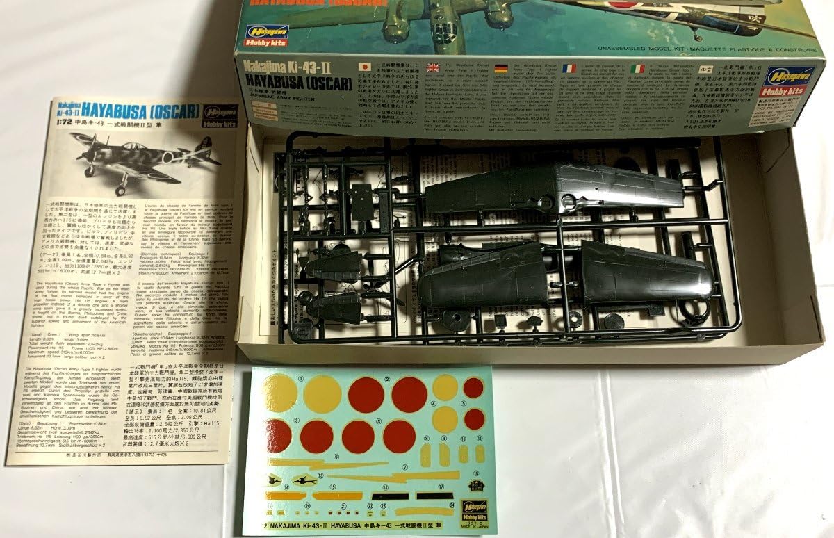 | プラモデル一部塗装&frasl;組立品陸軍戦闘機４種キ46百式司偵Ⅲ
