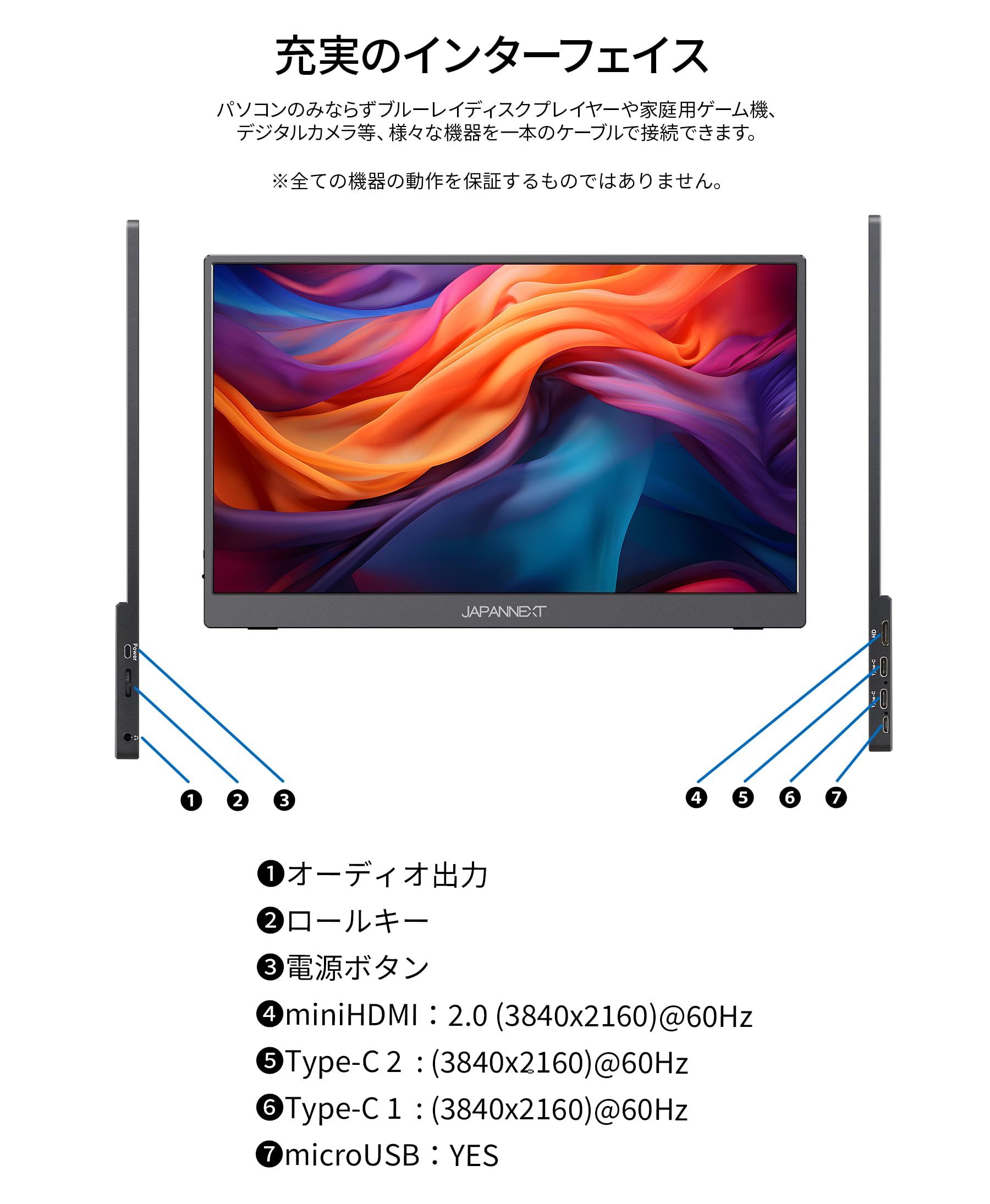 【新品・値下げ中】JAPANNEXT 17.3インチ 4K モバイルモニター Amazon.co.jp: JAPANNEXT 17.3インチ モバイルモニター IPS