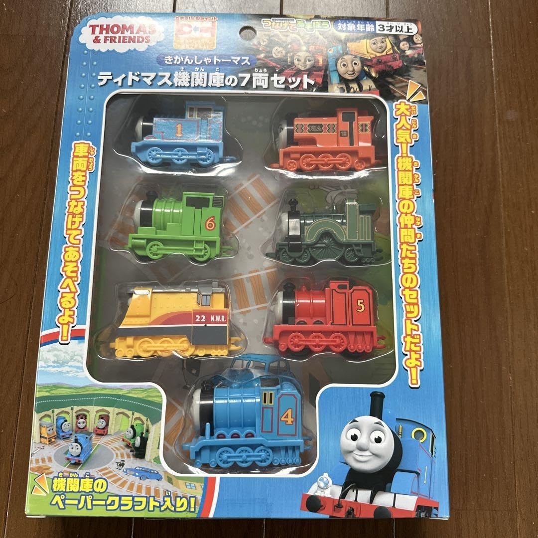 Amazon.co.jp: トーマス おもちゃ ディドマス機関庫の7両セット : おもちゃ