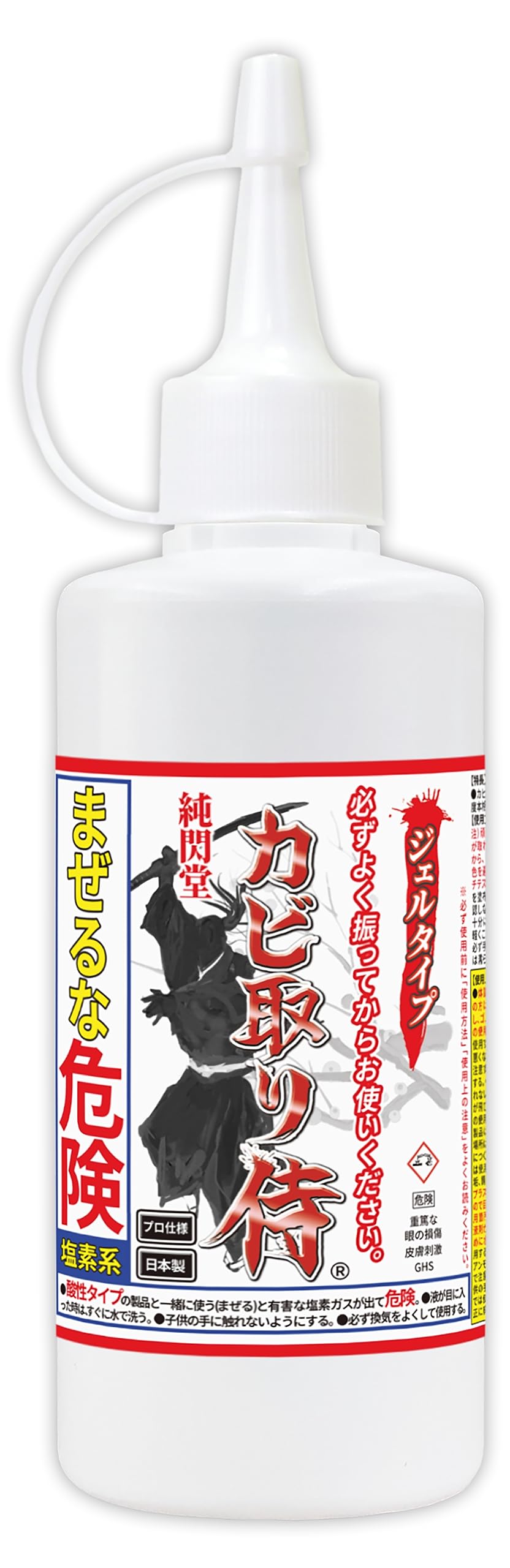 Amazon.co.jp: カビ取りジェル カビ取り侍 ジェルタイプ 200g