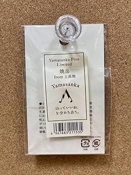 Amazon | Yamasanka Pins Limited 焼岳 from 上高地 日本百名山