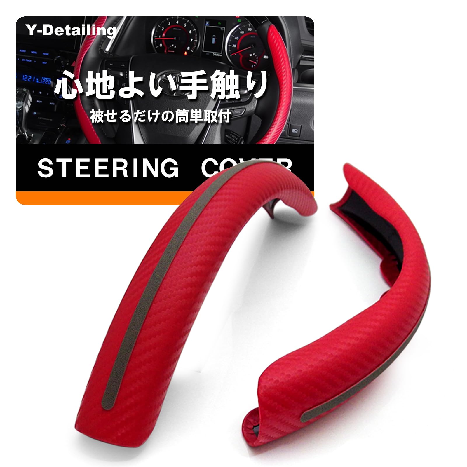 Amazon | ストリーム RN6/RN7/RN8/RN9 前期/後期 ステアリングカバー 