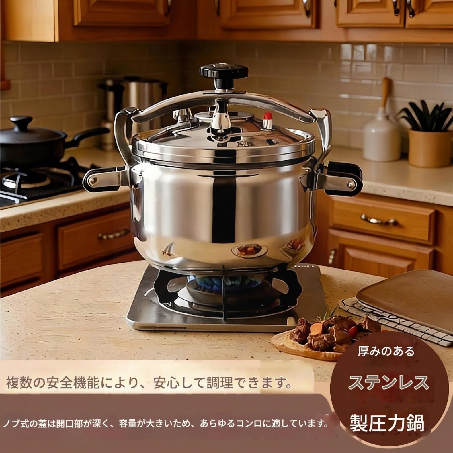 Amazon.co.jp: 圧力鍋 ステンレス製 15リットル 30センチ 大容量 時短