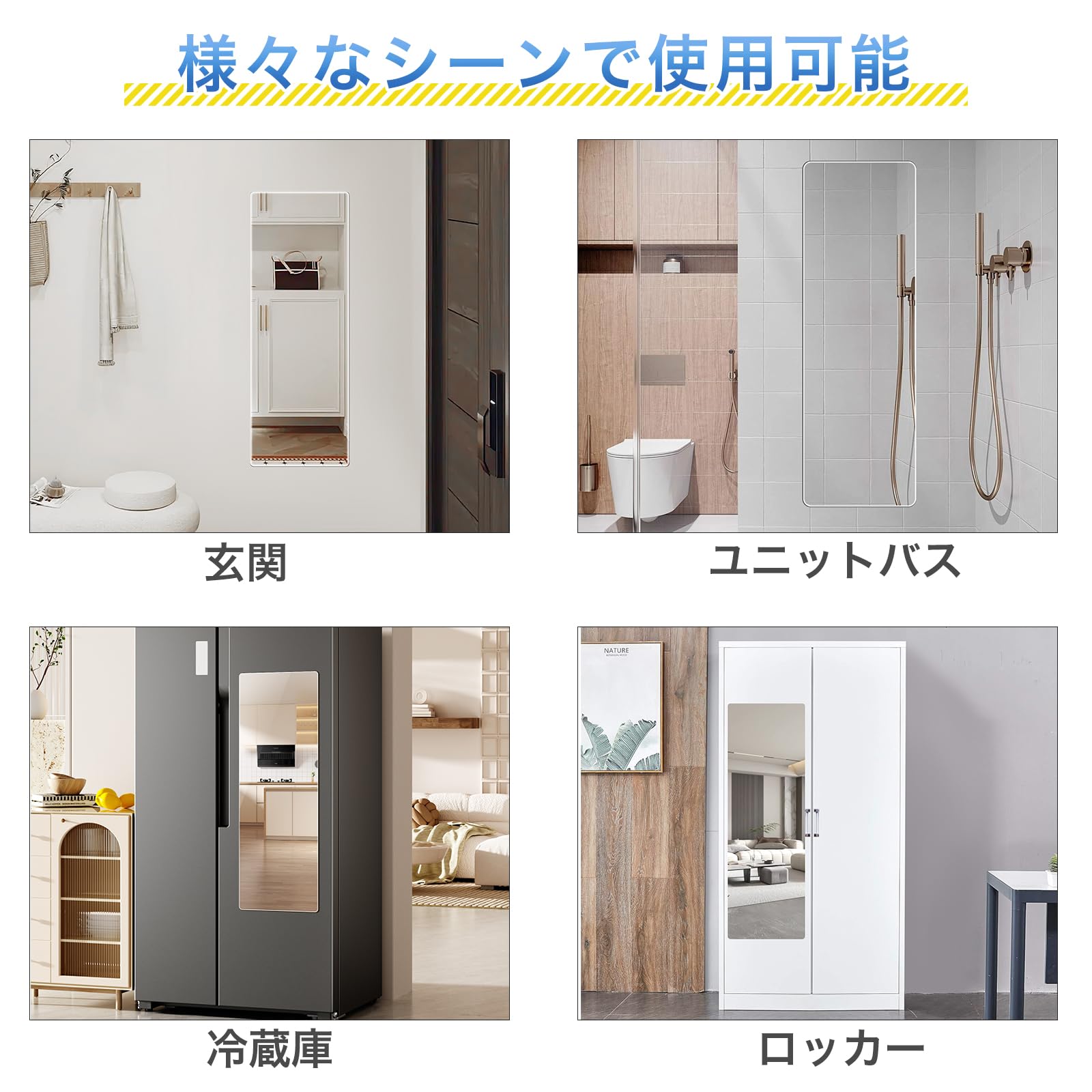 【数量限定】Rebebe風呂鏡 鏡 マグネット 89x30cm 割れない鏡 地震 Amazon.co.jp: 【曇らない浴室鏡】Rebebe風呂鏡 鏡 マグネット 89x30cm