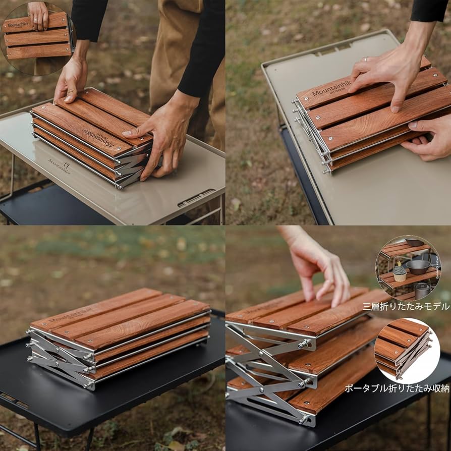 mountainhiker キャンプラック ポータブル三層ラック 折りたたみ式 szk-14.jpg