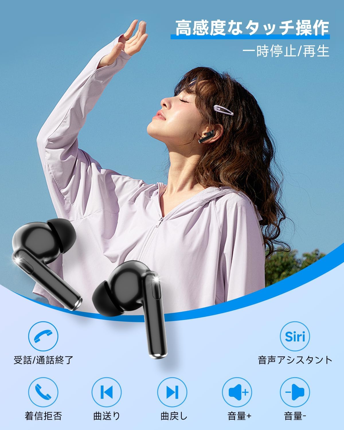 Amazon.co.jp: 【2025新登場】ワイヤレスイヤホン bluetooth 5.4