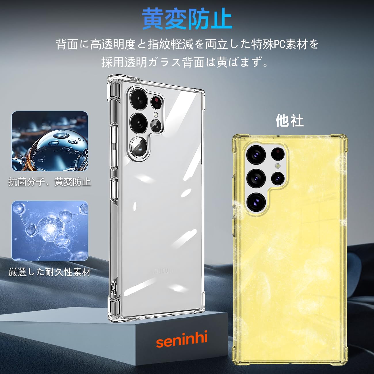 Amazon | 対応 Samsung Galaxy S23 Ultra 5G ケース クリア ケース