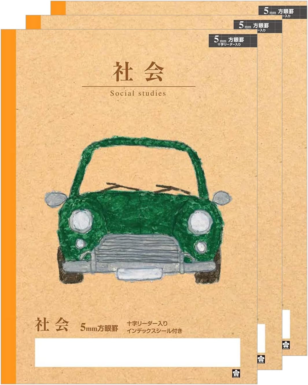 Sakura Craypas NP46(3) Study Notebook, Society, 0.2 inch (5 mm), Grid, B5, Yusuke Yonezu, Design, Car, 3 Books