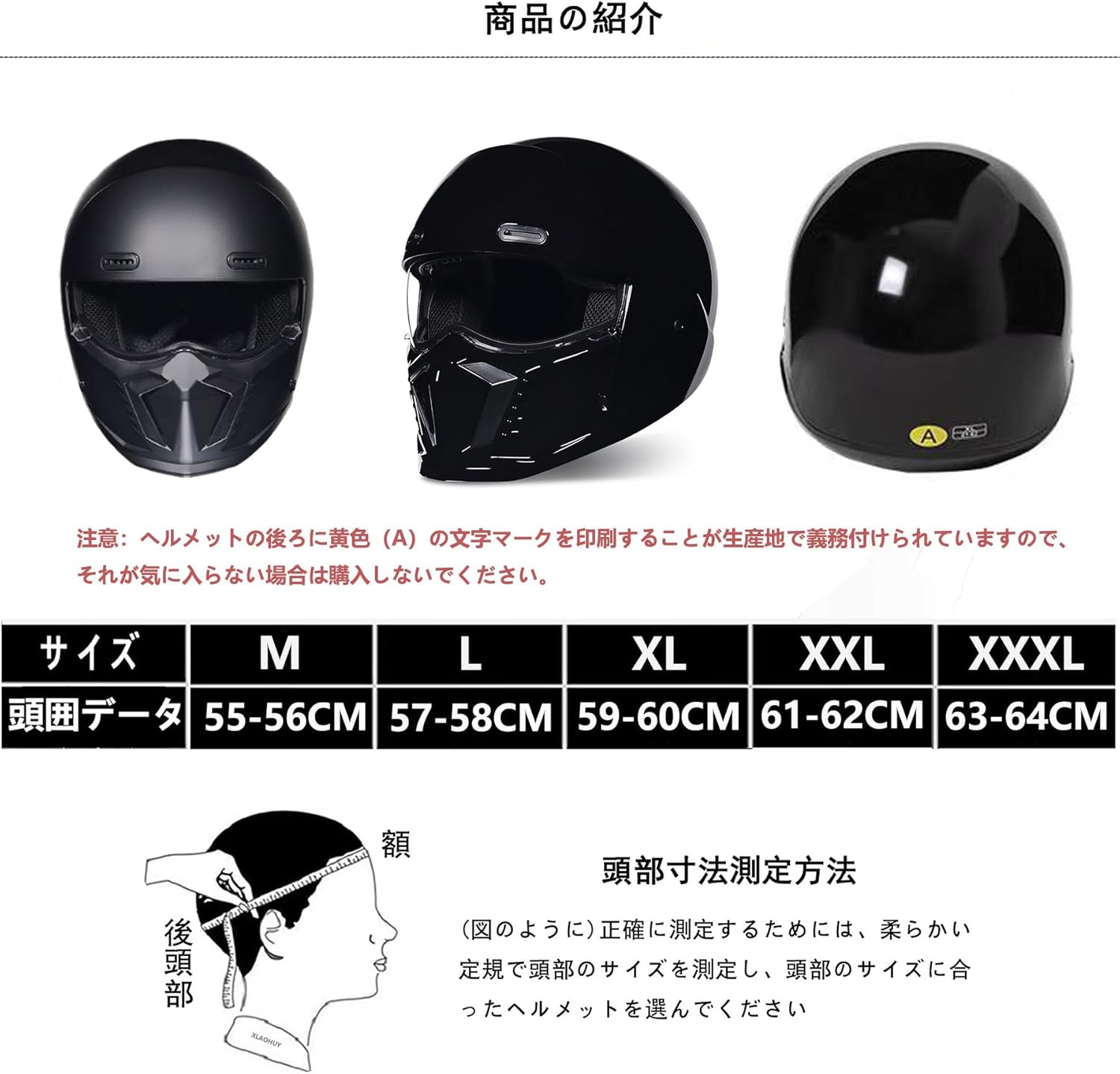 取り外し可能 フェイスガード 多用途モジュラーヘルメット 多色展開