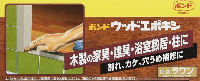 Amazon Co Jp コニシ ボンド ウッドエポキシ 90gセット ラワン Diy 工具 ガーデン