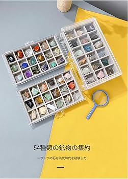 Amazon | Zehaiwl 鉱物標本 54個 2-3cm 天然鉱石 宝石 長石 化石 結晶 Amazon | Zehaiwl 鉱物標本 54個 2-3cm 天然鉱石 宝石 長石 化石 結晶
