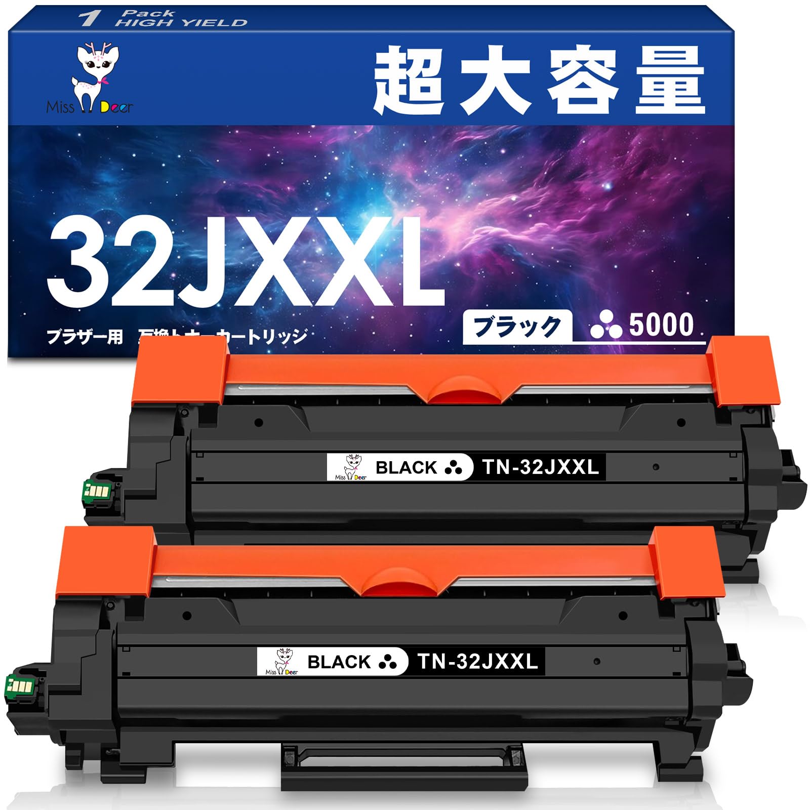 その他 PT2 ブラザー用 TN32JXXL 互換トナー ブラック 超・大容量