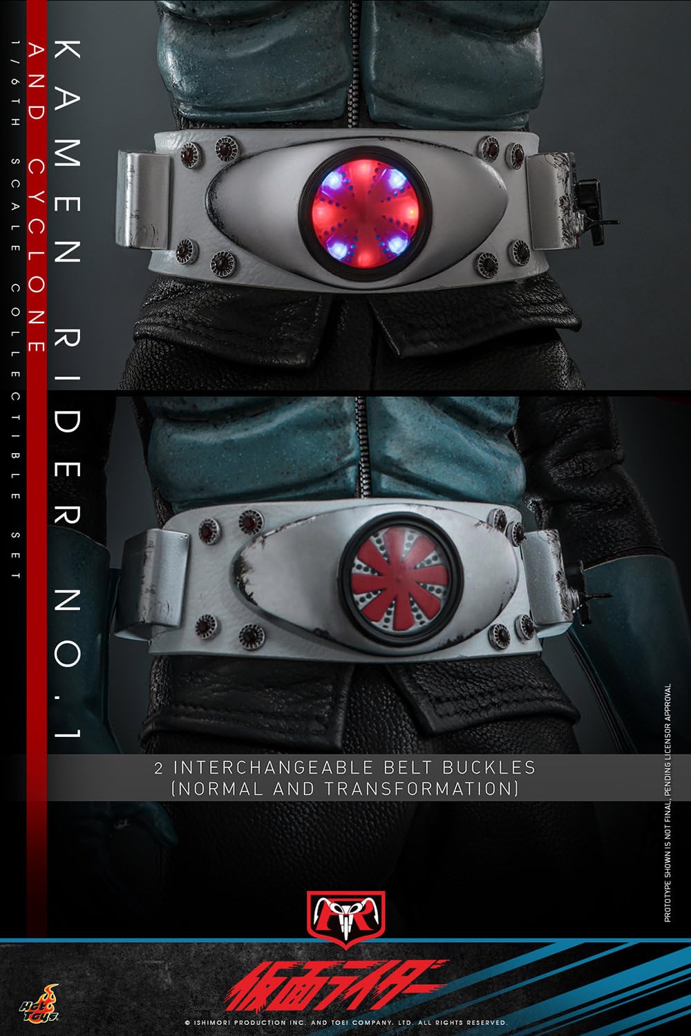 Amazon.co.jp: テレビ・マスターピース 『仮面ライダー』 1/6スケール