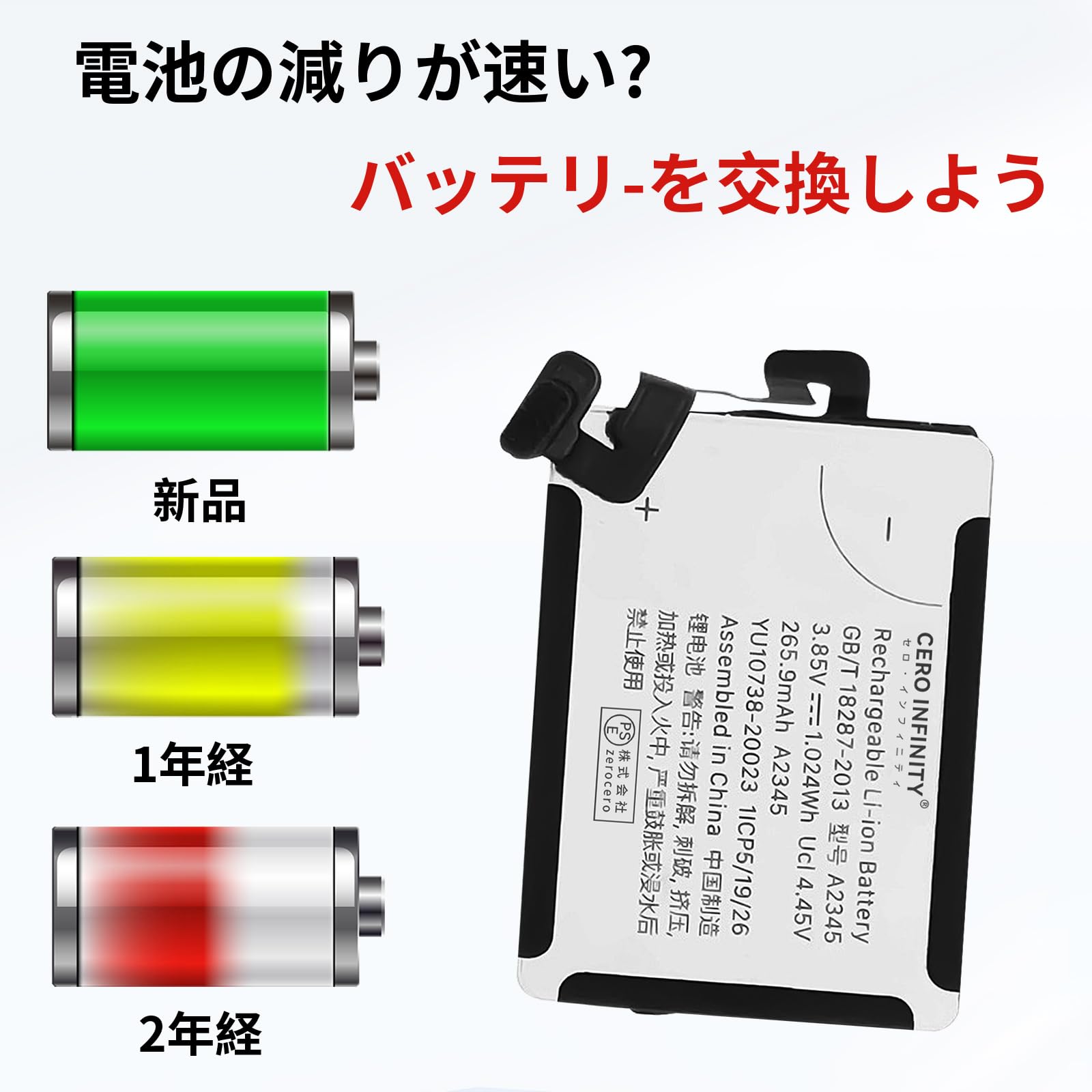 Amazon | Apple対応 Watch Series 6 40mm A2345 電池 対応用 互換 