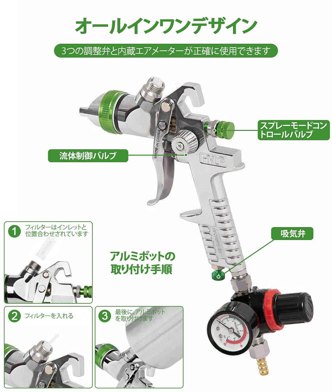 Amazon | 億騰 スプレーガン フルーメタル製 環境に優しいスプレーガン 