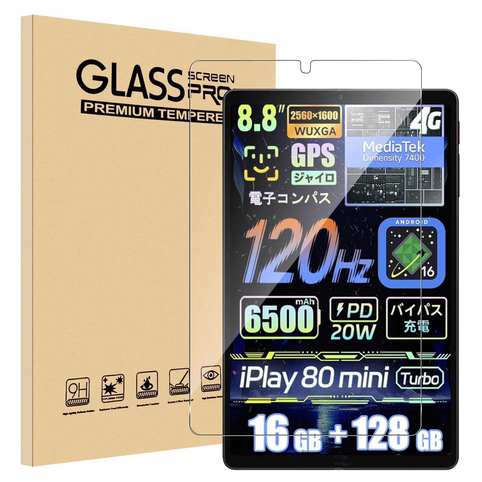 Amazon | 【1枚セッ】For TECLAST T60Mini/ALLDOCUBE iPlay 80 mini