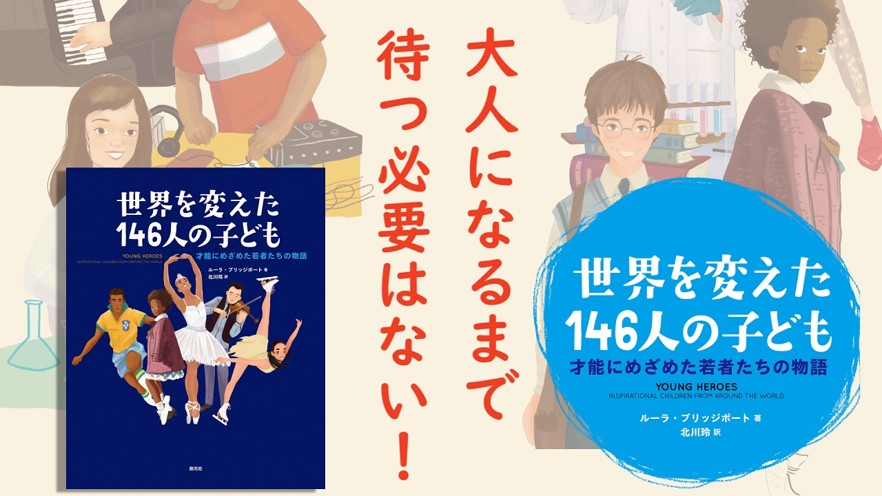 洋書『SCHNEIDER, LES ENFANTS D'UNE OEUVRES』 洋書『SCHNEIDER, LES