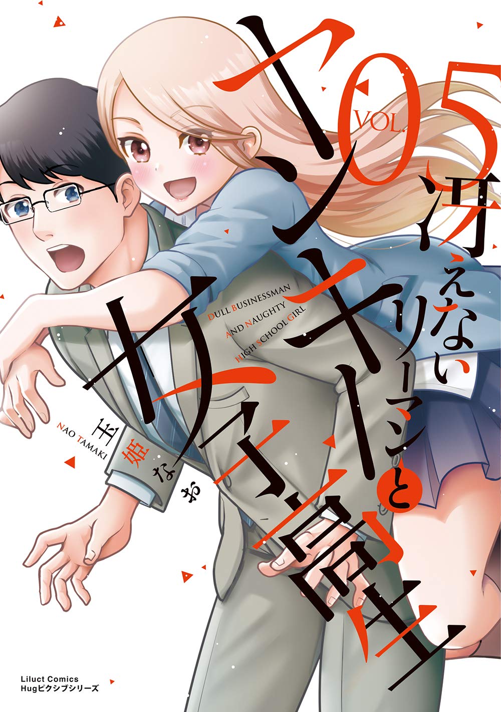 コノフィツム ヤンギー　5頭 コノフィツム ヤンギー 5頭 コノフィツムとは｜育て方がわかる植物図鑑