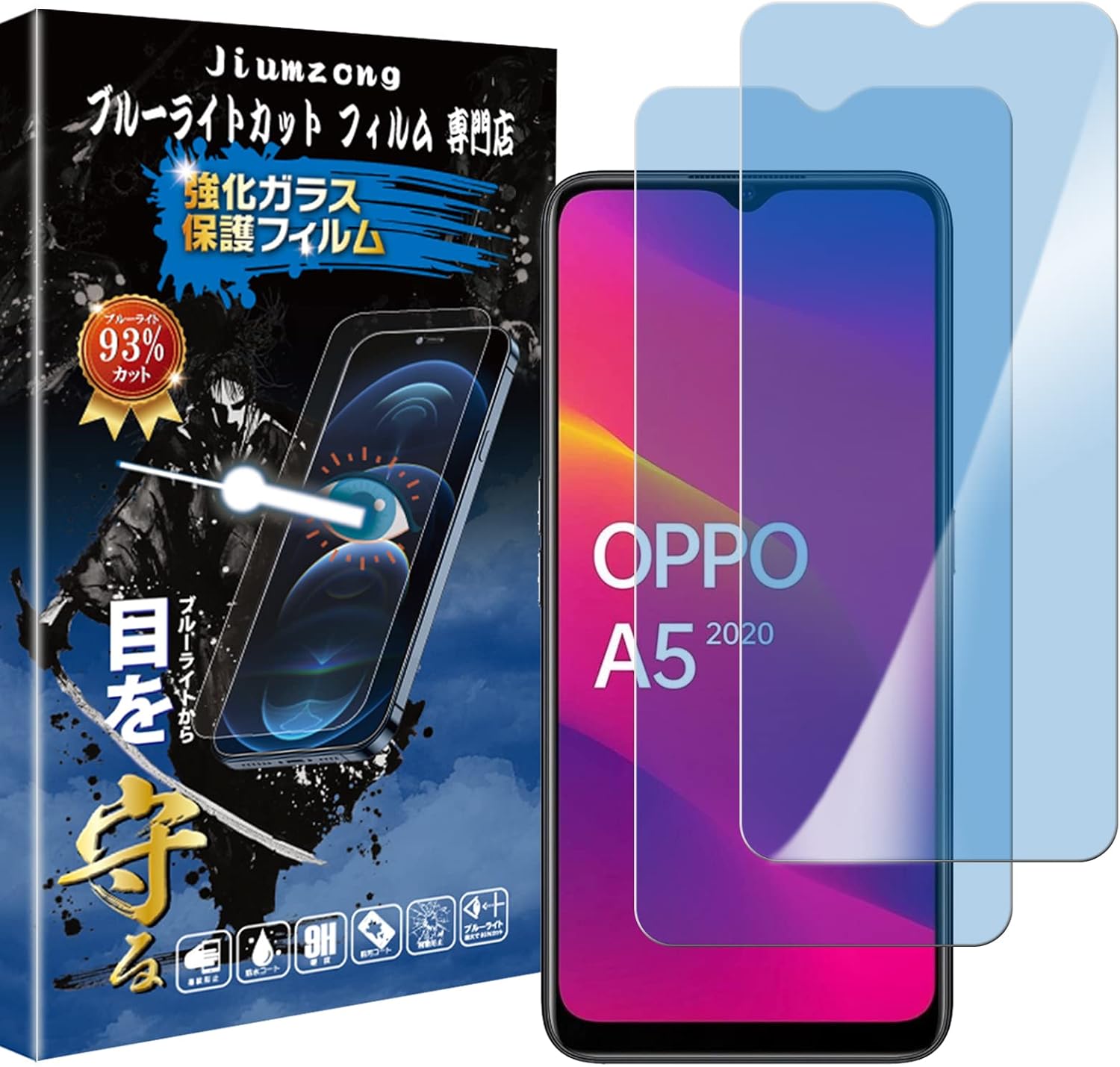 明日までの出品です】OPPO A5 2020 ガラスフィルム付 | magmatalenthub.com