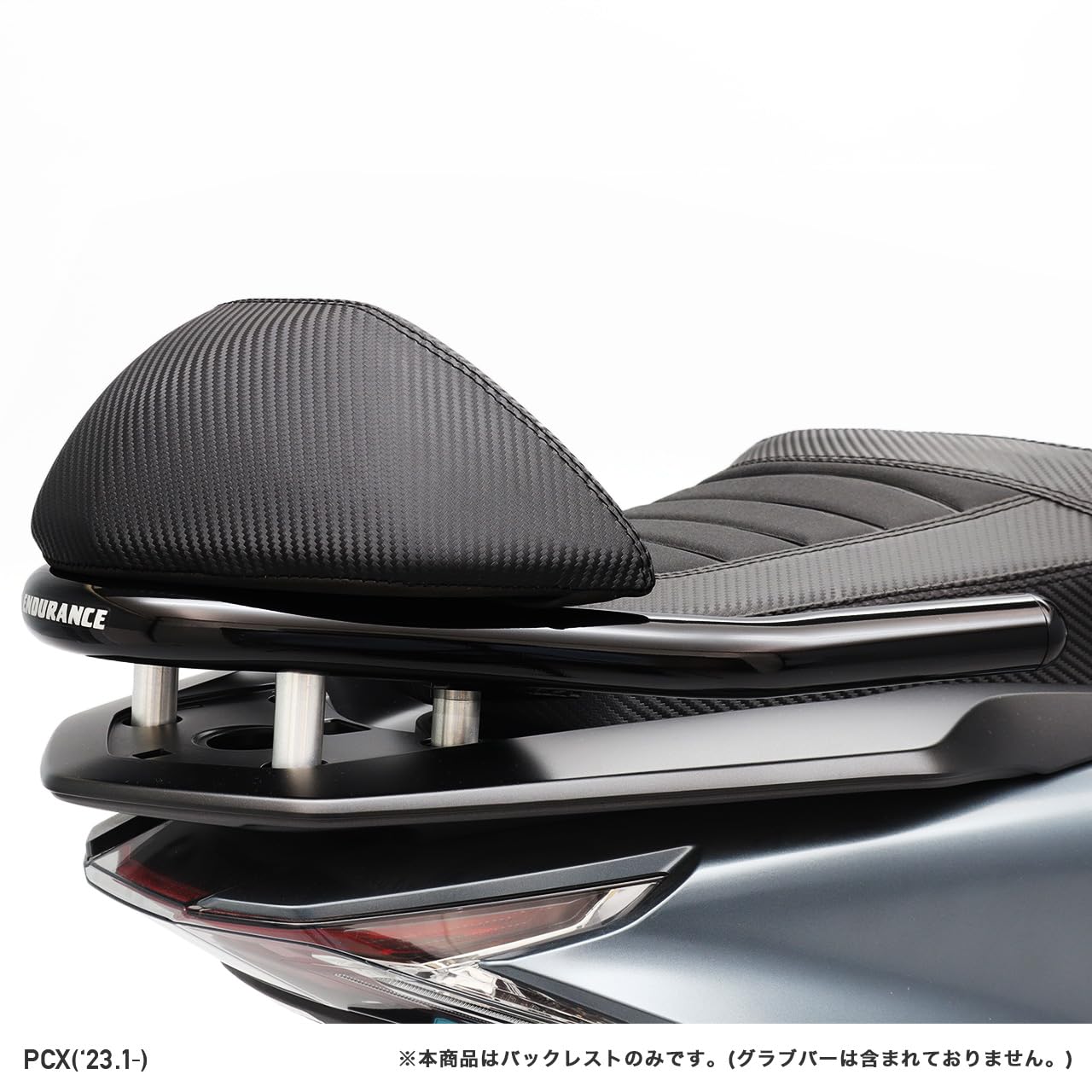 【たくま】PCX 　バックレスト ENDURANCE（バイク） NMAX NMAX155 PCX PCX150 PCX160 HYBRID