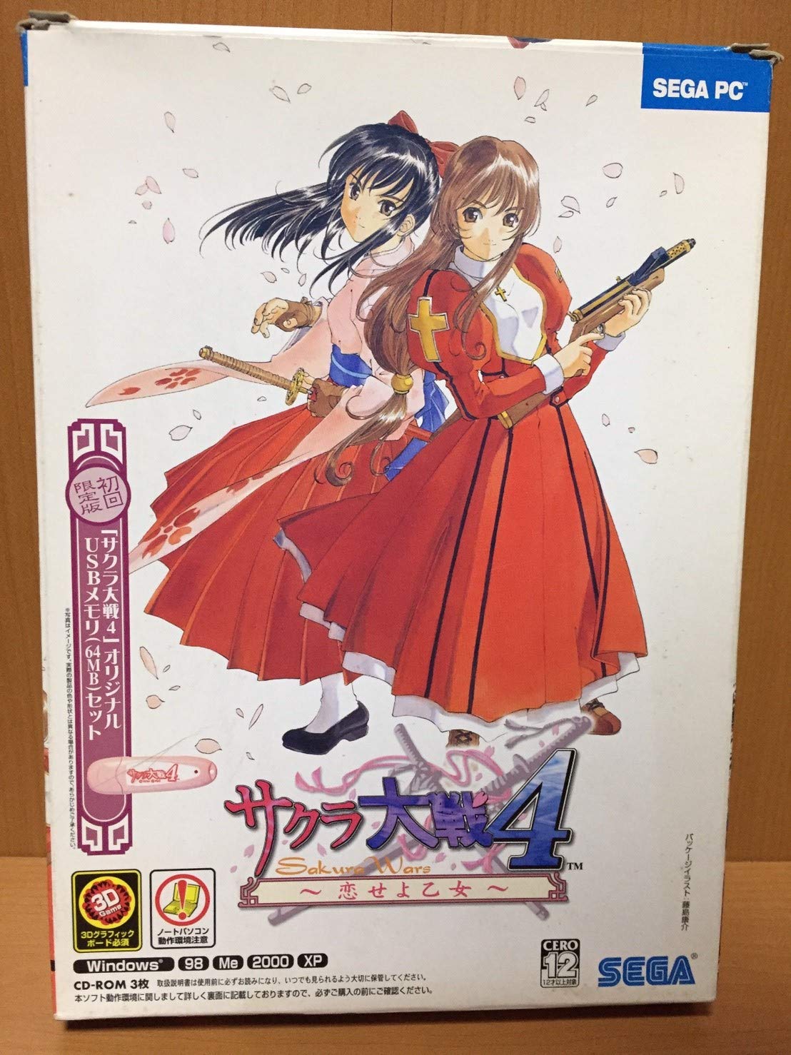 【PSA10】サクラ大戦4 恋せよ乙女/ファミ通一族の陰謀カード サクラ大戦4 ～恋せよ乙女～』トレーディングコレクション
