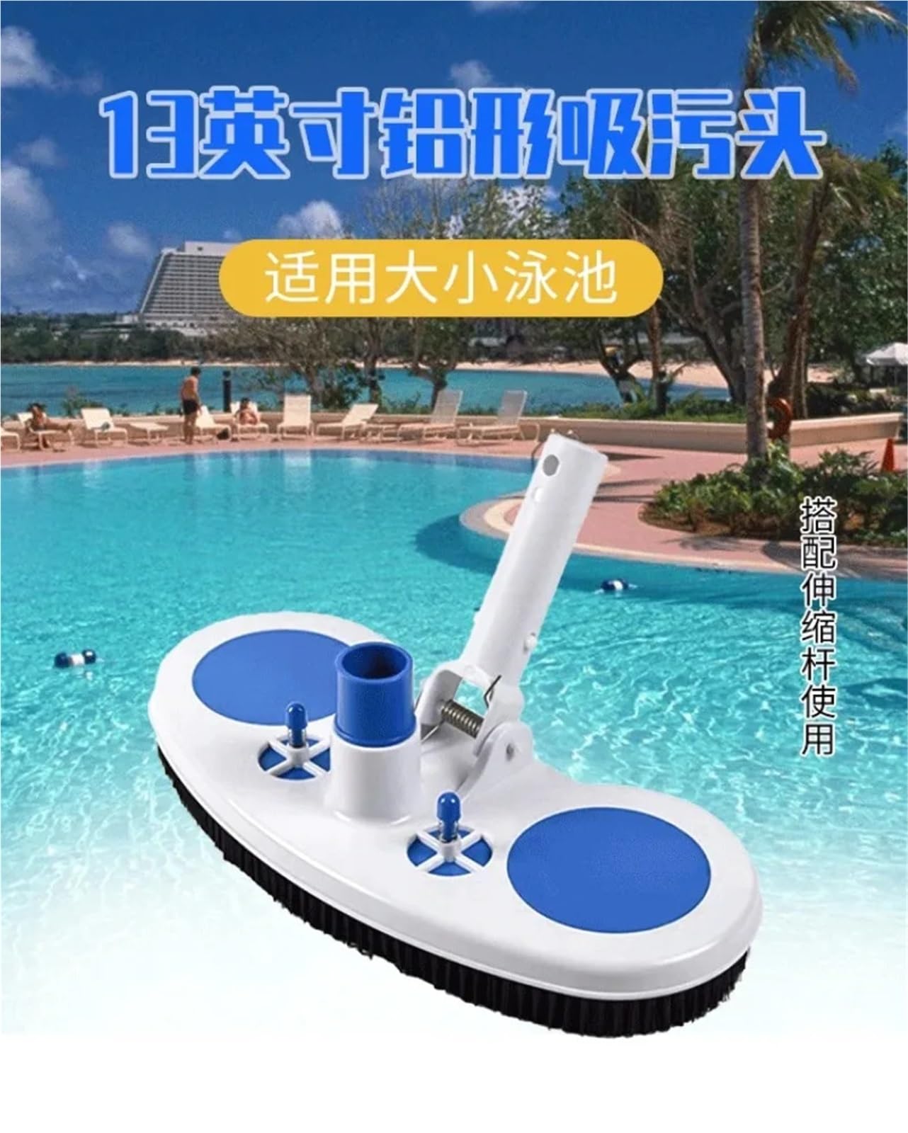 Cepillo De Piscina Herramienta de Limpieza del Cabezal aspiración Piscina
