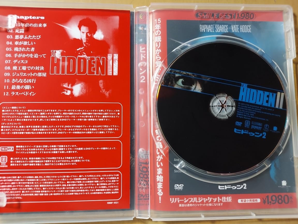 (45ｰ100)||pimpandhost imagesize:1152x864 2" 