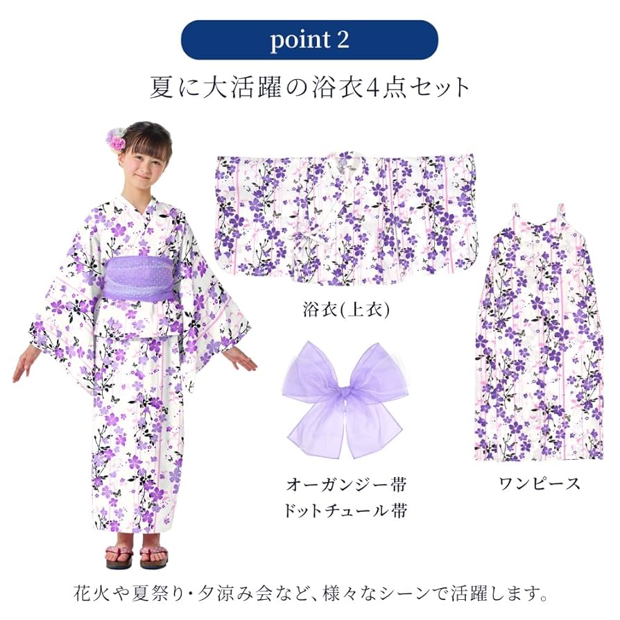 キャンディ 浴衣 ccstyle_nb7018
