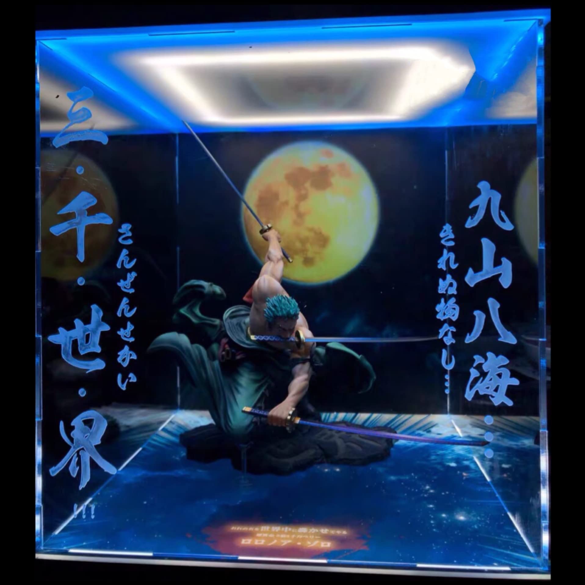 Amazon.co.jp: 専用 フィギュアケース ONE PIECE ロロノア・ゾロ 三千