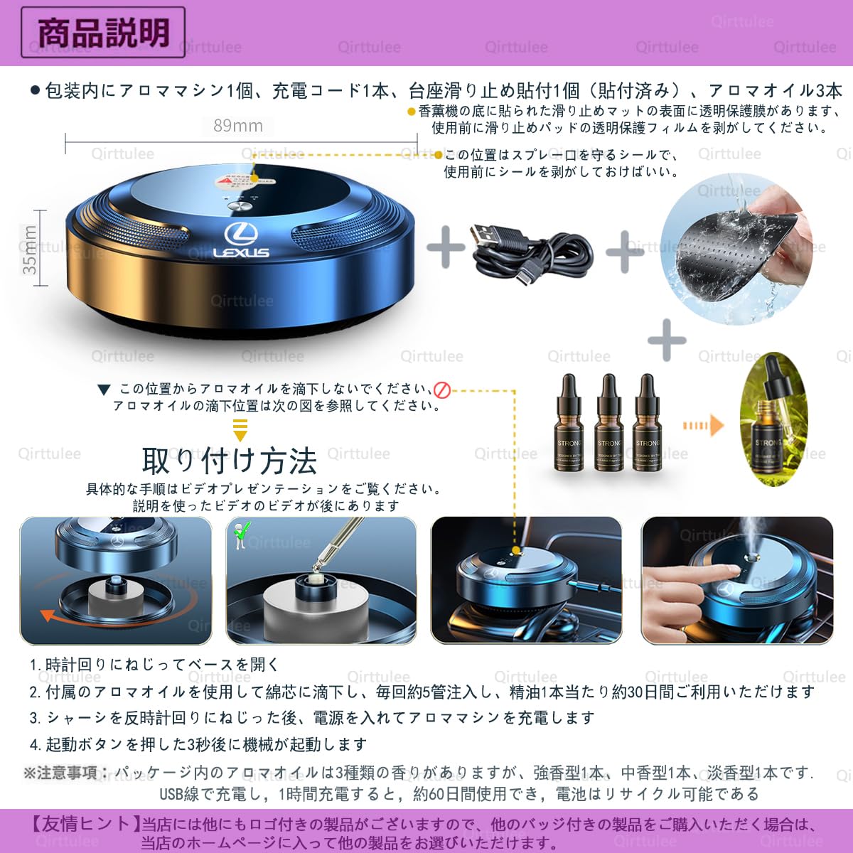 Amazon.co.jp: クラウン 車用芳香剤 アロマディフューザー カーアロマ