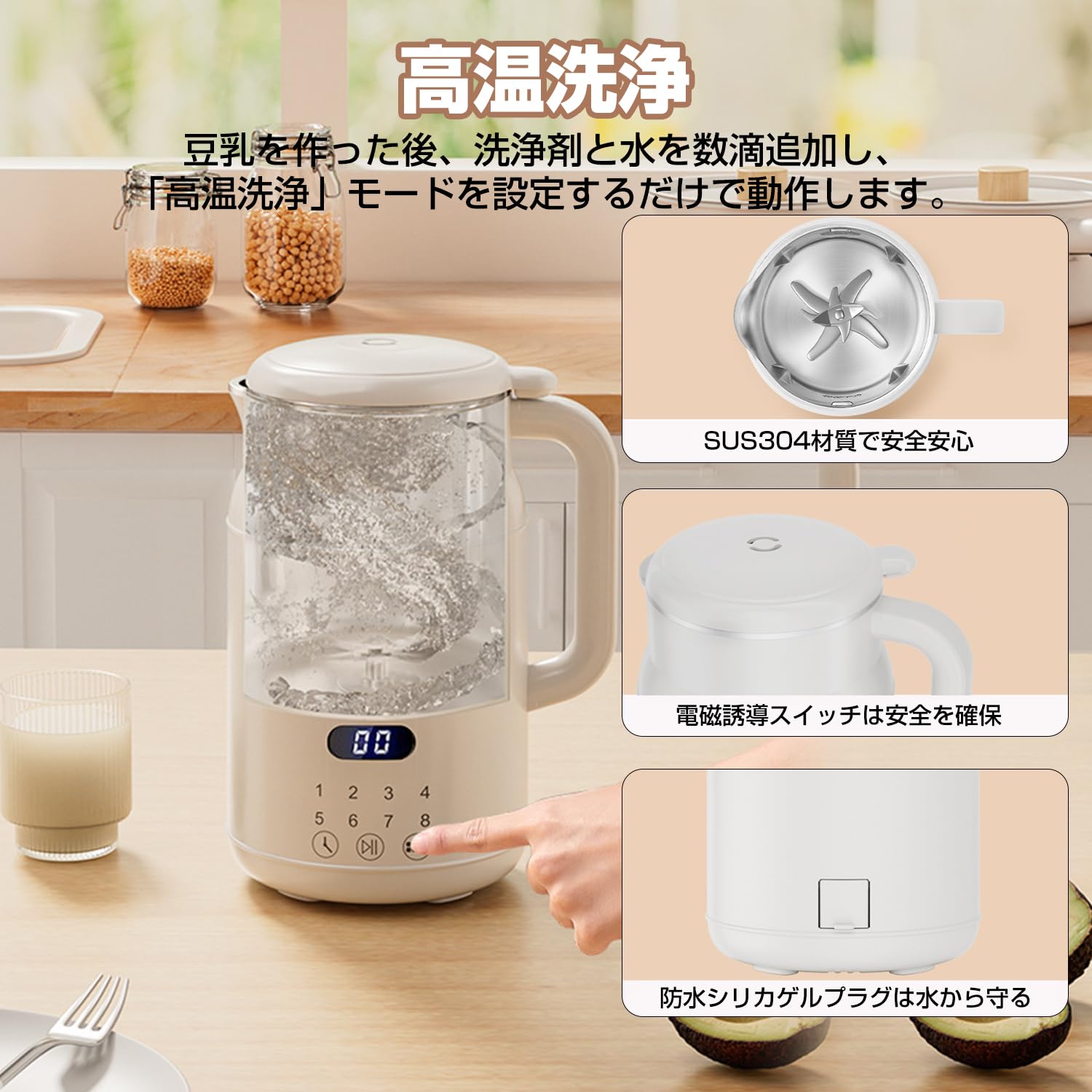 最終値下げ　MACOLAUDER 豆乳メーカー Amazon | 「12時間予約・ビタミン急速補給」 MACOLAUDER 豆乳