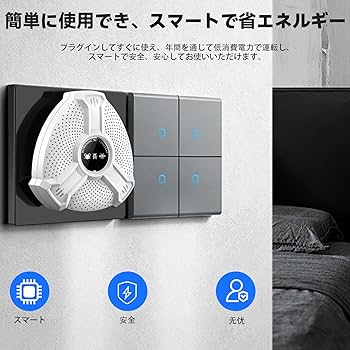 Amazon.co.jp: 【2個セット】ネズミ 駆除 超音波ネズミ駆除器