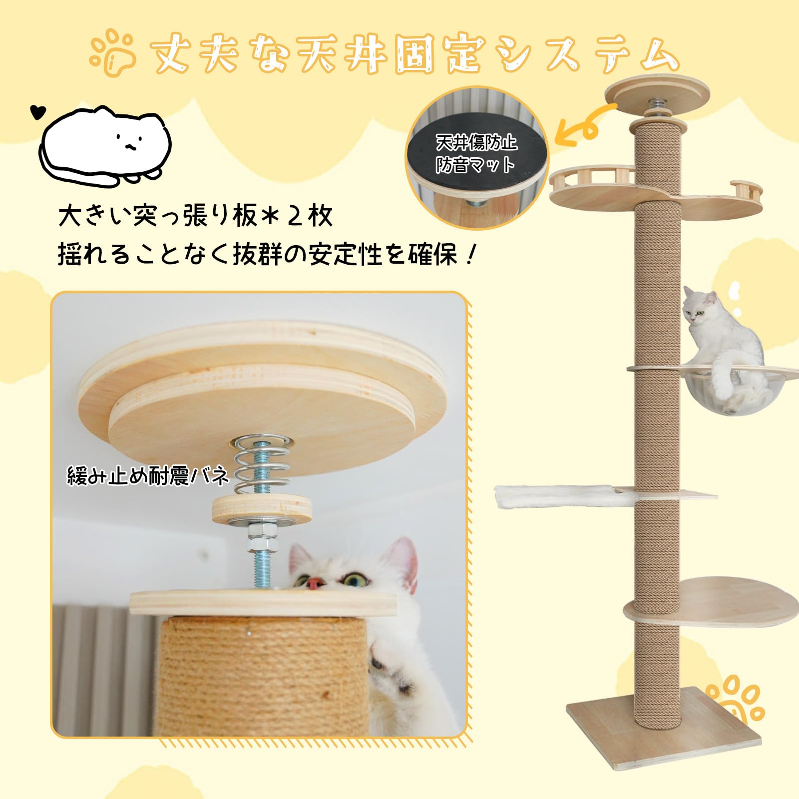 Amazon | 輝力士 キャットタワー 突っ張り 木製 スリム 猫爪とぎタワー