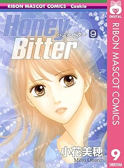 Honey Bitter 9